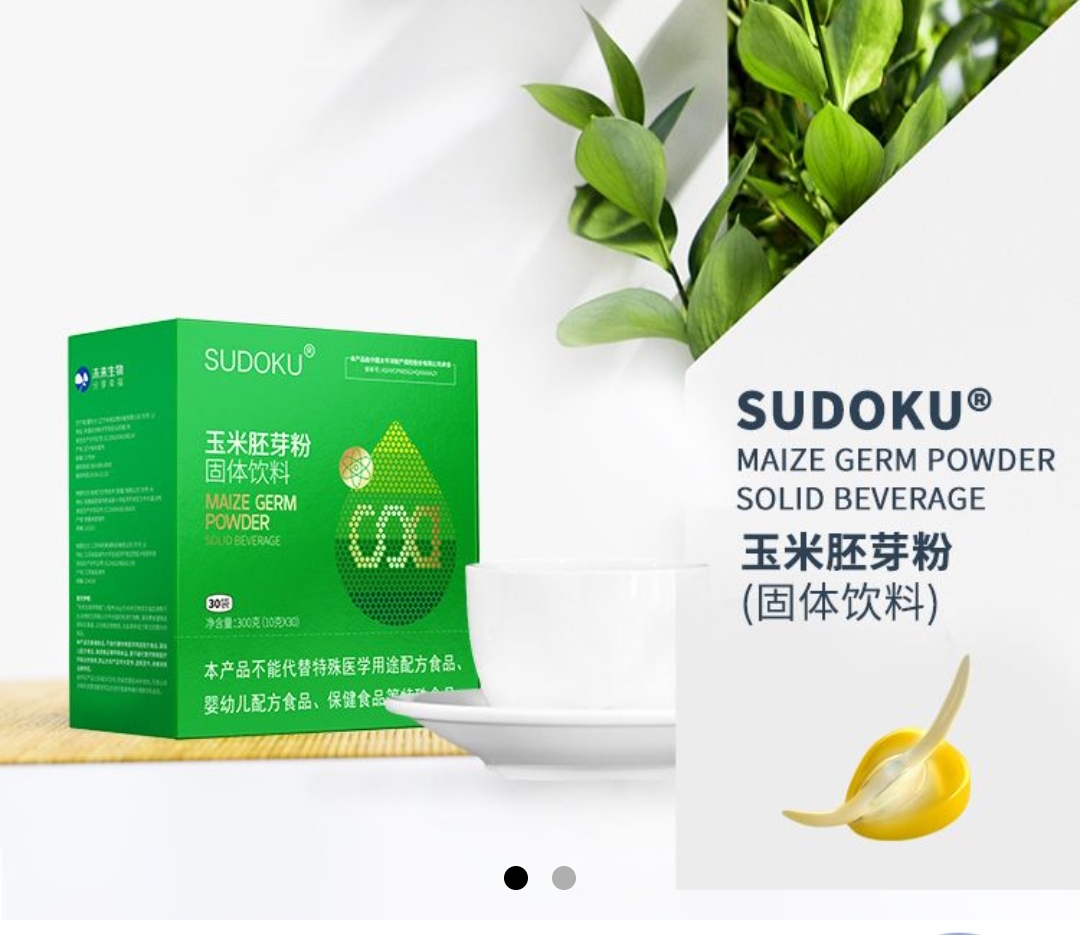 玉米胚芽粉固体饮料 买10赠3再赠5盒玉米胚芽胶原粉体验装