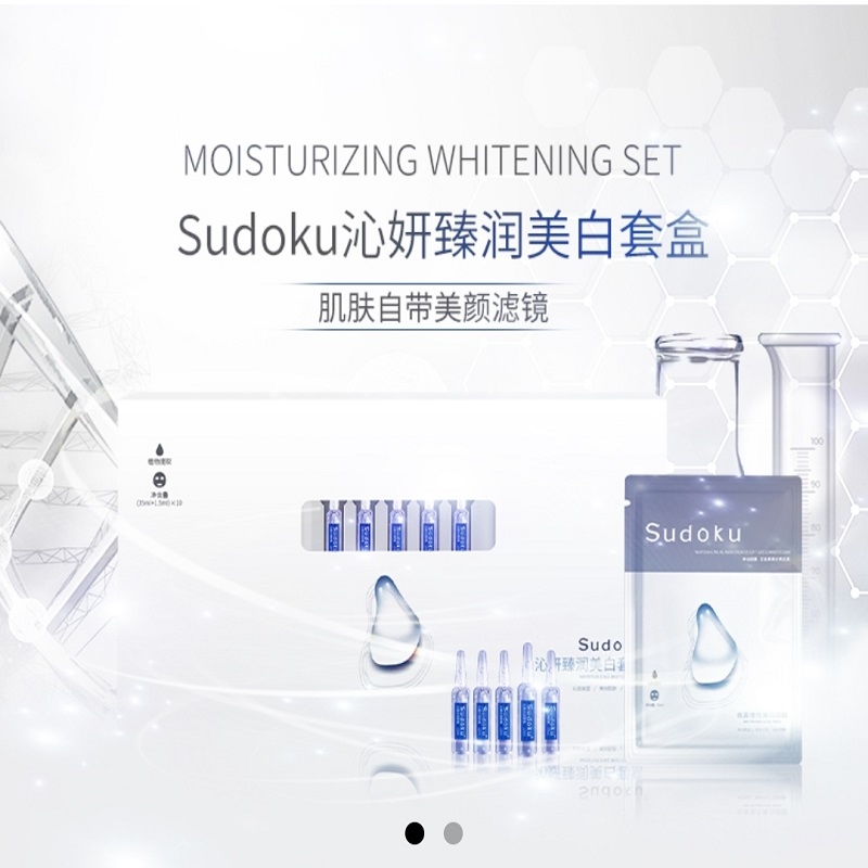 沁妍臻润美白套盒10片面膜+10支安瓶/盒&times;2盒