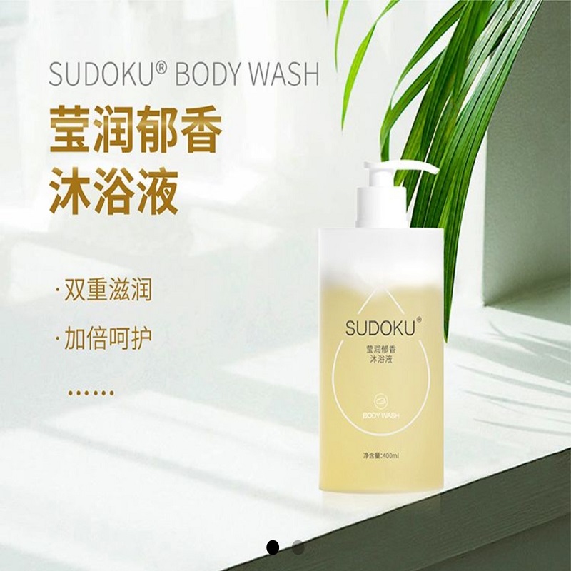 莹润郁香沐浴液