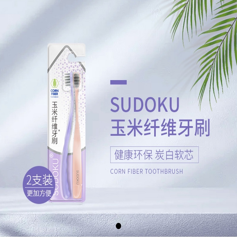 玉米纤维牙刷（粉色+紫色）6支装