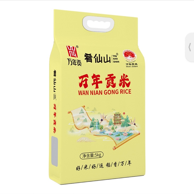 江西万年贡米 肴仙山大米5KG 10斤大容量家庭装 国家地理标识产品