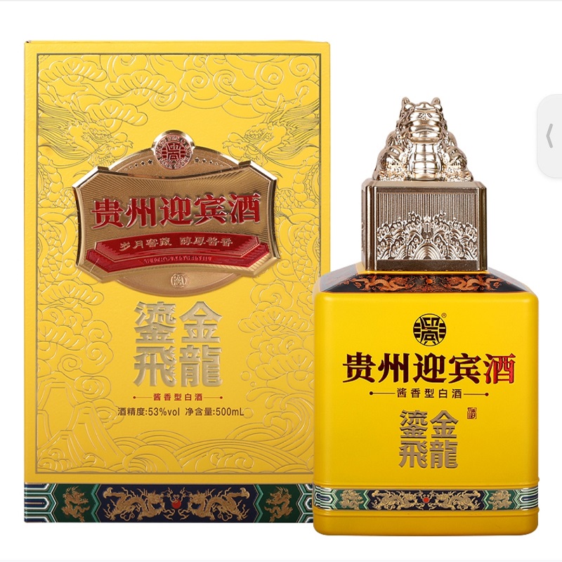 贵州迎宾 鎏金飞龙 53度酱香型白酒 500ml/瓶