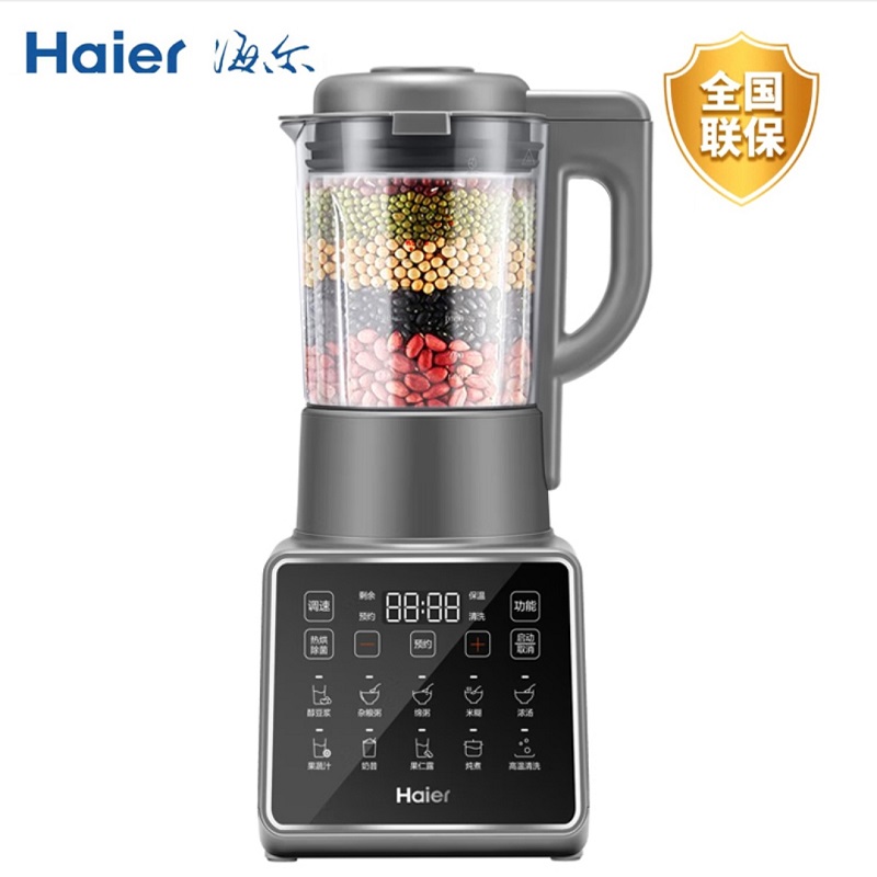 海尔Haier 智能触控彩屏破壁机 冷热双打1.75升大容量 双层6叶精钢刀头家用大动力 多功能破壁料理机辅食机豆浆机 星蕴银HPB-X117ZDS