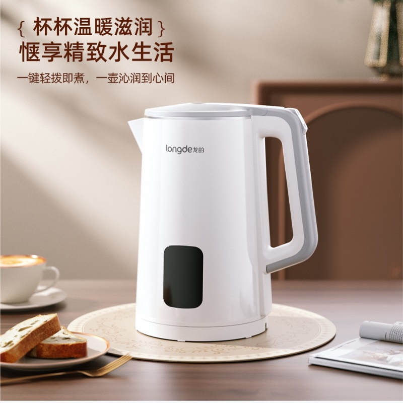 龙的电热水壶家用烧水壶1500W快速加热煮水壶 1.7L LD-SH1716
