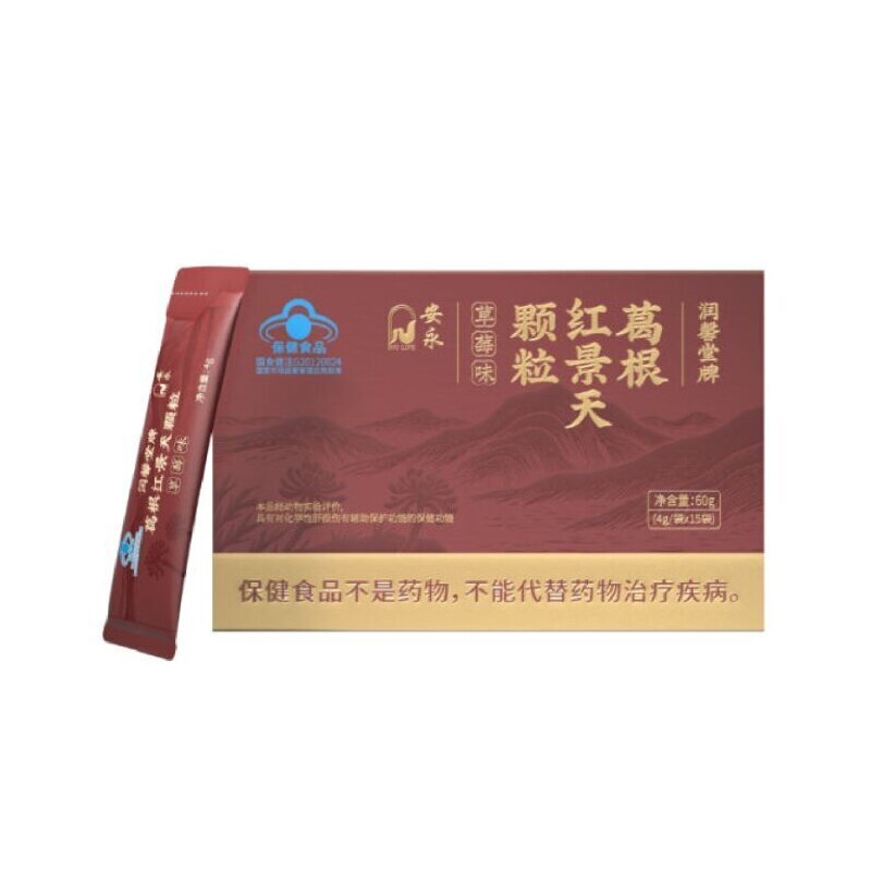 葛根红景天颗粒（草莓味）