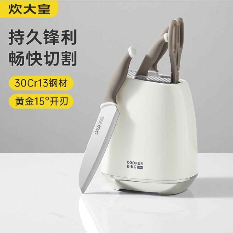 炊大皇 黑鲨刀具五件套 厨房多功能刀具套装 菜刀 切片刀 水果刀 剪刀 精美彩盒装 TD05HS