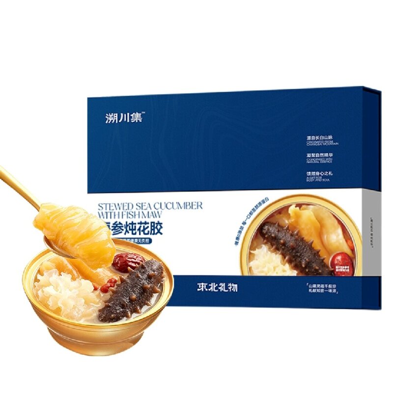 溯川集开盖即食海参炖花胶新鲜滋养零添加正宗辽参深海鱼胶小金碗礼盒170g*6碗