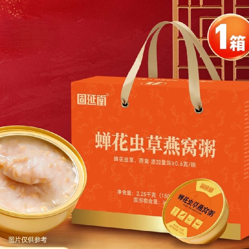 蝉花虫草燕窝粥1箱ｘ15碗