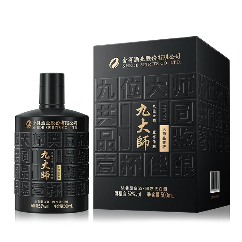 舍得 九大师 大师品鉴版 舍得股份出品 52度浓香型白酒 6瓶/箱 两瓶附赠一只手提袋