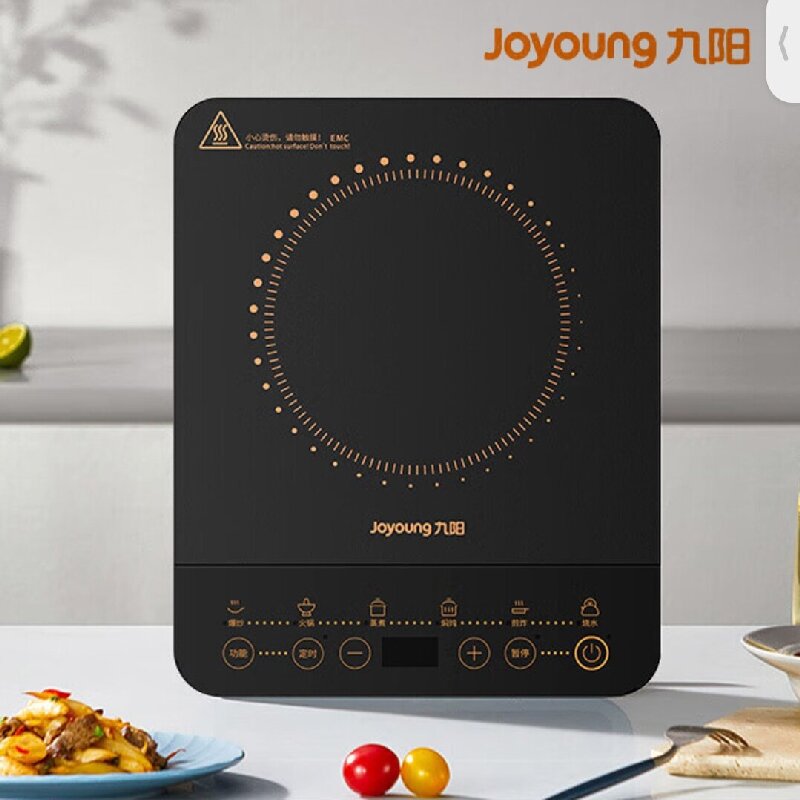 九阳【Joyoung】电磁炉大功率2200W一键爆炒家用定时触控防水电磁灶 C22S-N102