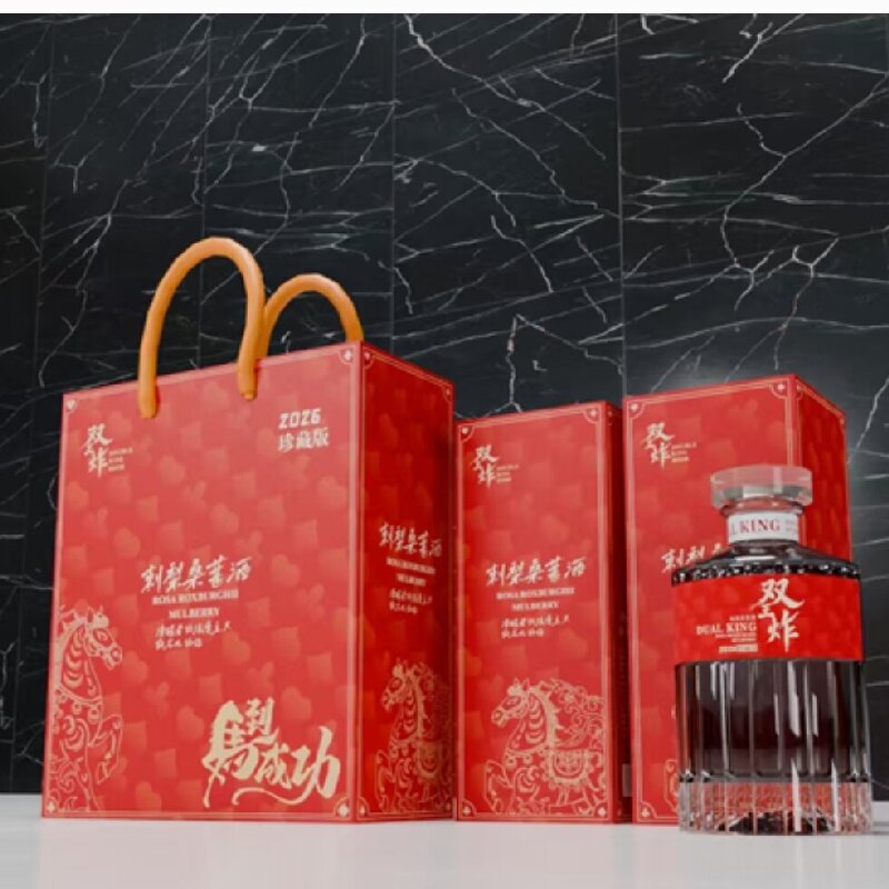 双王炸马年年会款礼盒装一箱(500ml*6瓶/箱)