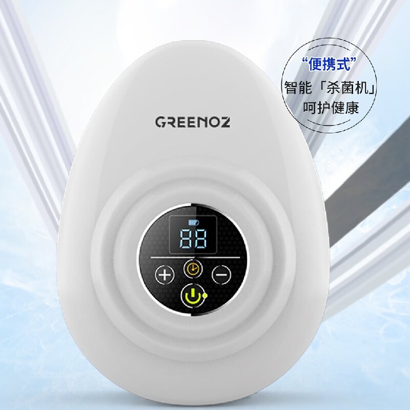 便携式智能杀菌机