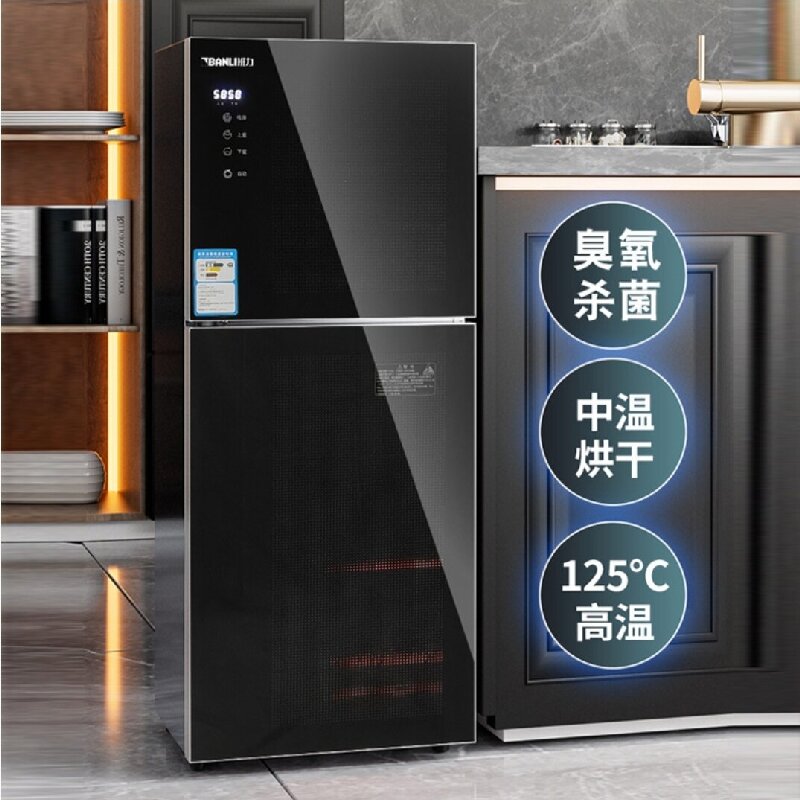 班力立式消毒柜双门双控消毒柜家用厨房落地式保洁储存碗柜高温烘干128升四层4键LED触摸款128L-D23黑色消毒方式上层臭氧和中温下层高温不锈钢层架不锈钢内胆钢化玻璃面板外壳镀锌板【包运费，德邦发货为主特殊地区例外】