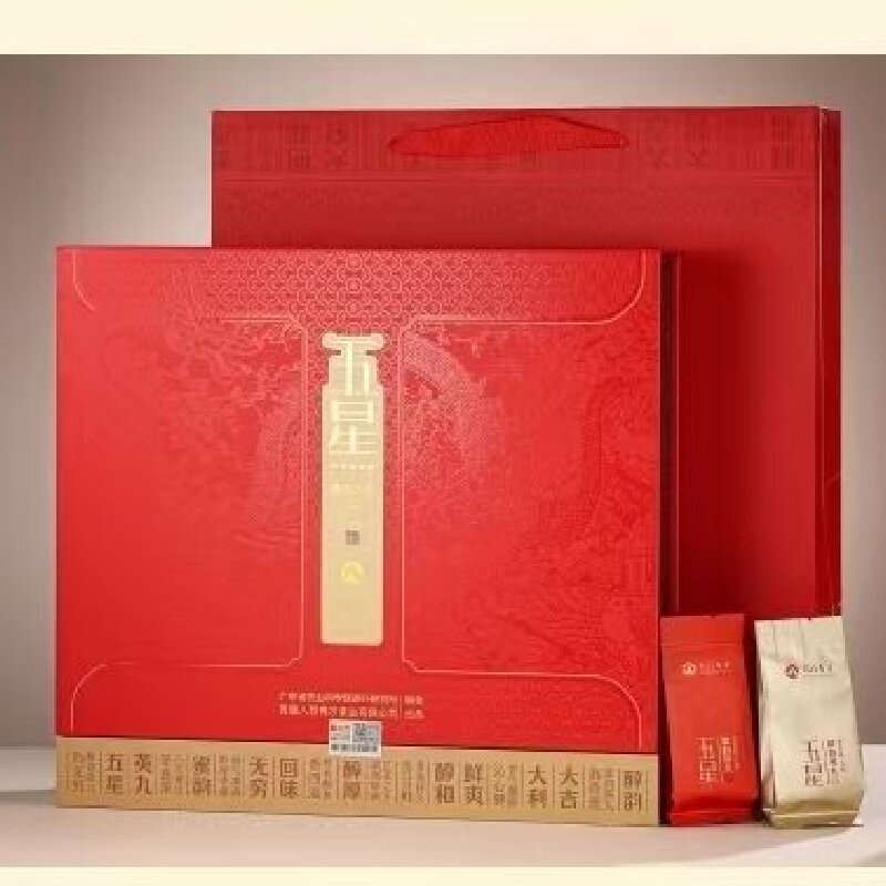 英德红茶 英九红茶