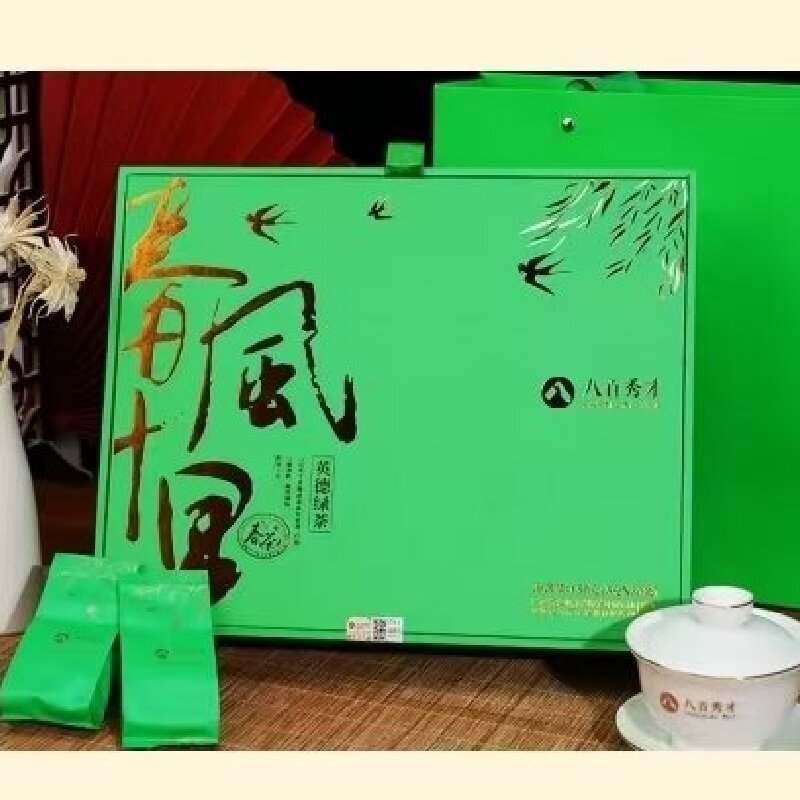 英德红茶 新会小青柑