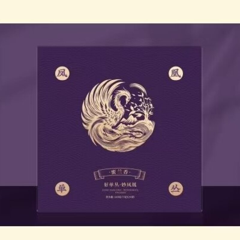 妙凤凰 潮州凤凰单丛 礼盒装系列