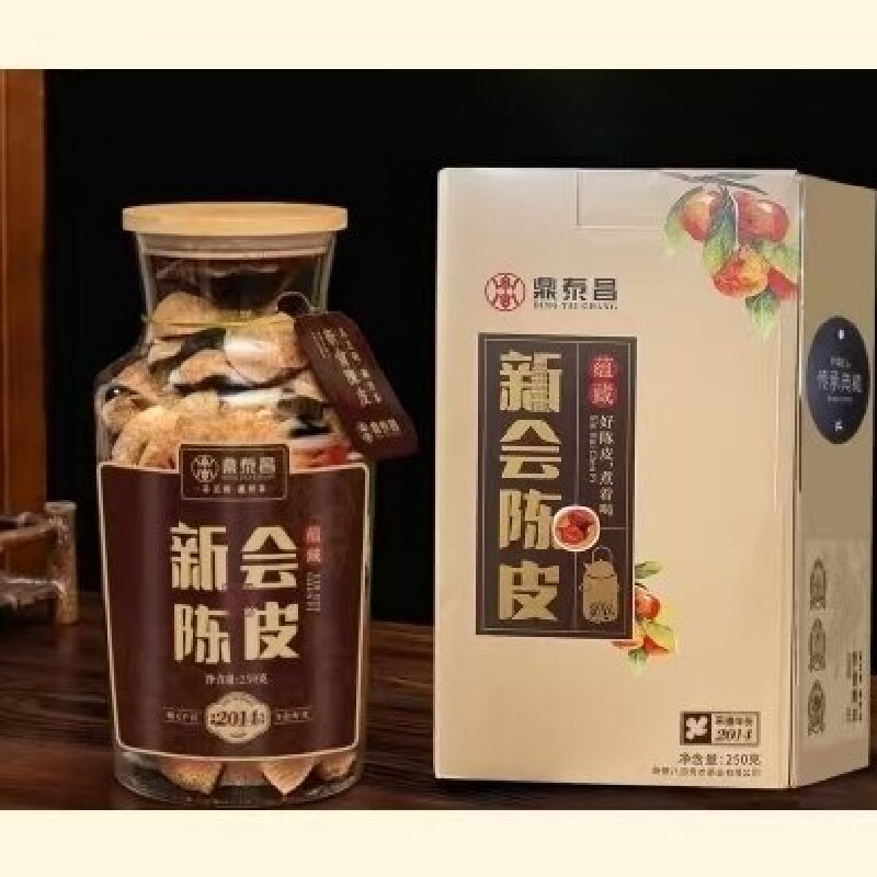 鼎泰昌 高端收藏新会陈皮系列