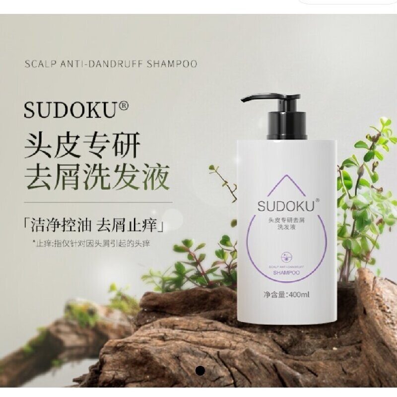 SUDOKU头皮去屑洗发液