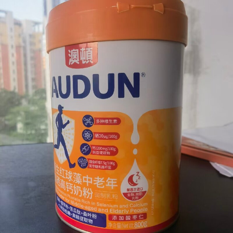 澳顿牛奶粉800g&times;2大罐